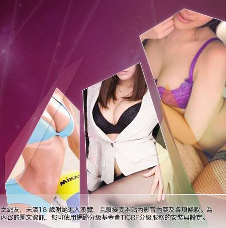 AV線上觀看免費大胸部美女圖
